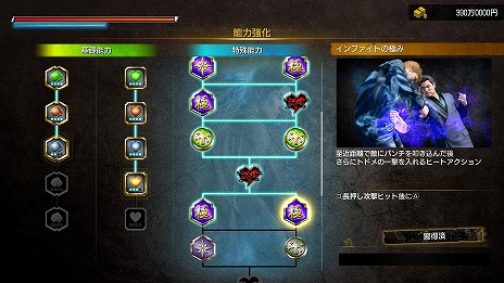 ���������꡼ No.033�Υ���ͥ������ / ��ζ��ǡ�� ��3 / ζ��ǡ��3���� Dark Ties��2���ʤ�ʪ��ȥХȥ륷���ƥ���󤬸����ˡ��������Ϥ����2�ĤΥХȥ륹�������Ҳ�