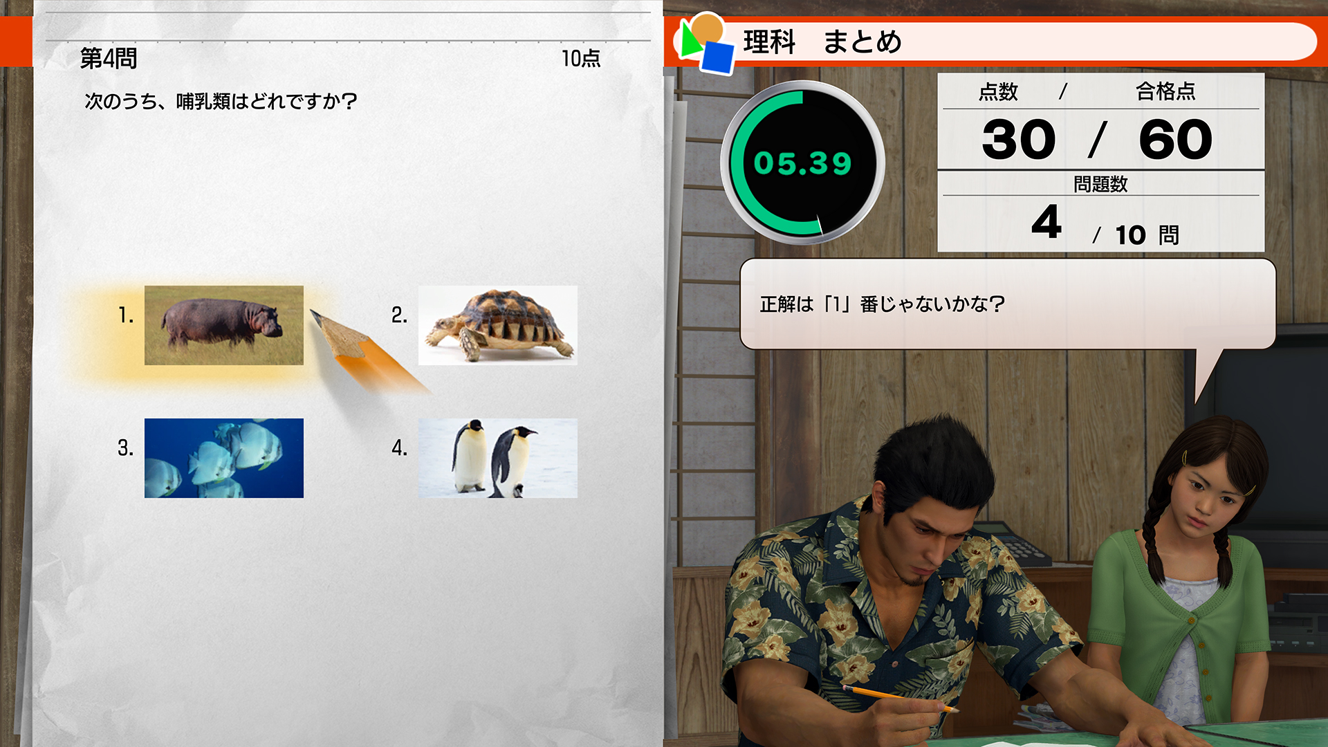 ꡼ No.018 | ζǡ 3 / ζǡ3 Dark TiesסܸߤǻҤɤȤθή֥饤աפֿĥꥹޥץȡפξܺ٤