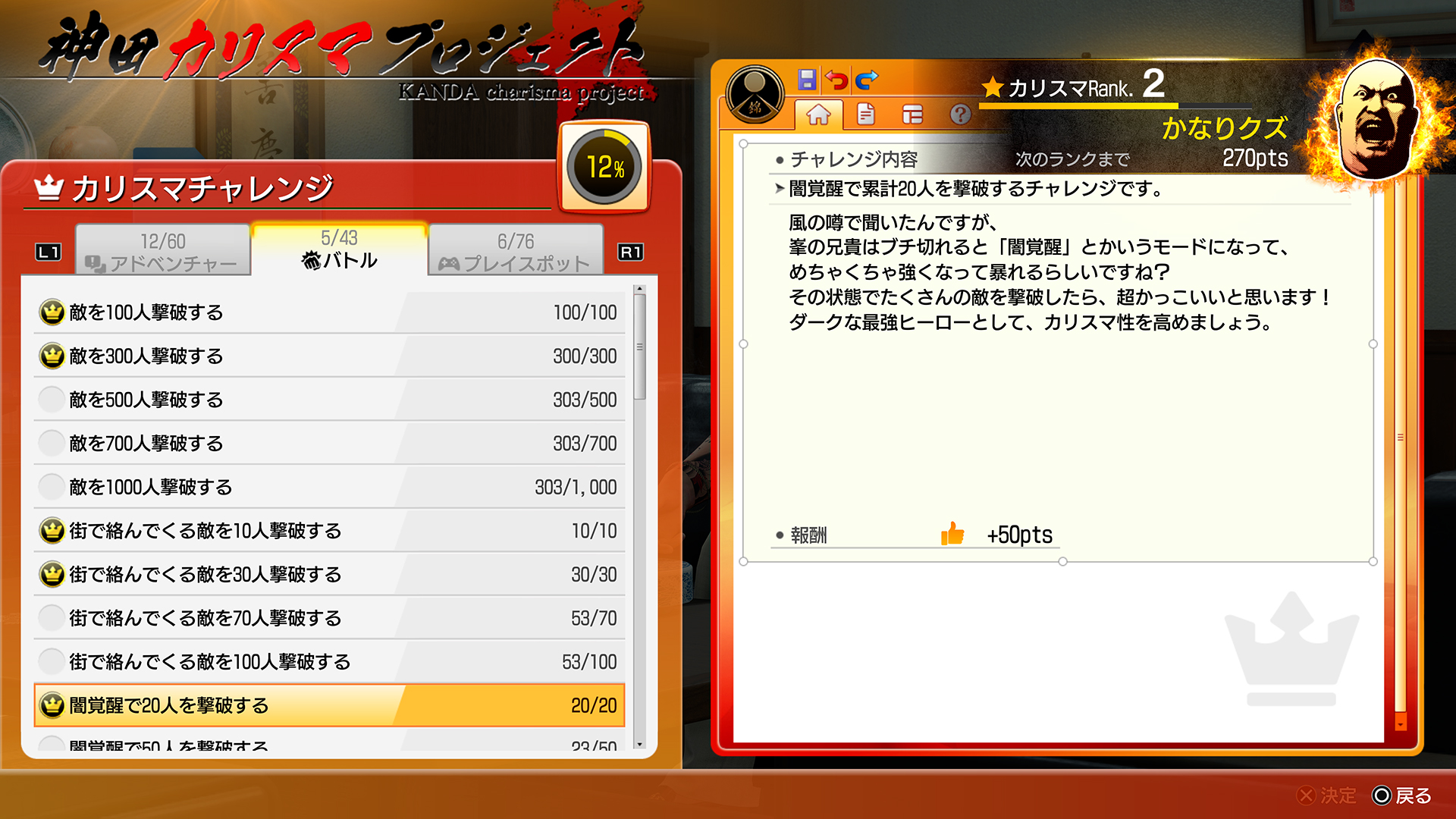 ꡼ No.027 | ζǡ 3 / ζǡ3 Dark TiesסܸߤǻҤɤȤθή֥饤աפֿĥꥹޥץȡפξܺ٤