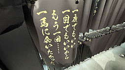 ���������꡼ No.005�Υ���ͥ������ / ��ζ��ǡ���״������Ÿ��ݡ��ȡ��뺧���򵷡�������֤��魯�ġĿ����Υɥ�ޤ�ơ��ޤˡ�ζ��ǡ���פ餷����̣�廊��