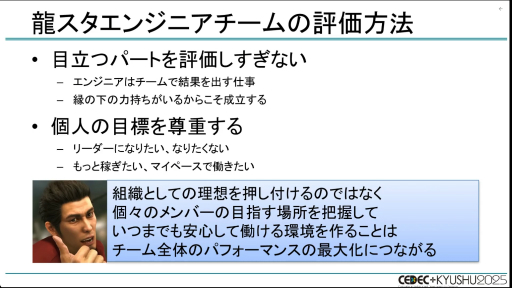 ���������꡼ No.034�Υ���ͥ������ / ��ζ��ǡ���ץ��꡼���Ϥʤ����ϥ��ڡ����ǥ����ȥ���꡼����³������Τ�����CEDEC+KYUSHU 2025��