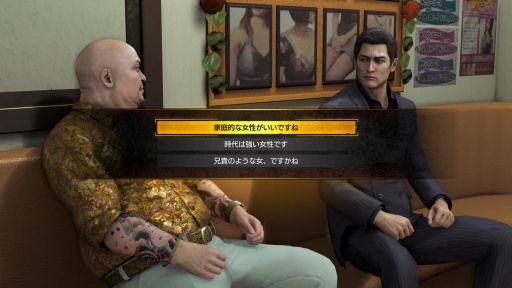 ���������꡼ No.043�Υ���ͥ������ / �Υץ쥤��ݡϡ�ζ��ǡ�� ��3 / ζ��ǡ��3���� Dark Ties�׺Ʊ餵������⡤�����Ƥ���΢¦��