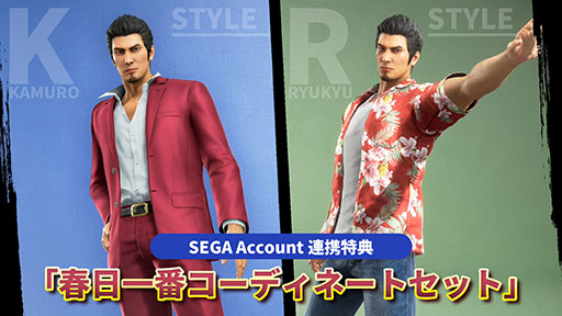 ���������꡼ No.001�Υ���ͥ������ / ��ζ��ǡ�� �ˣ� / ζ��ǡ�������� Dark Ties�ס�SEGA AccountϢ����ŵ�ϡֽ������֥����ǥ��͡��ȥ��åȡ�