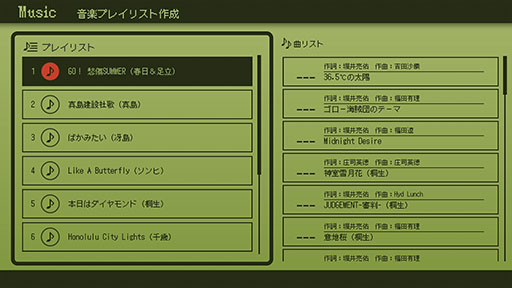 画像ギャラリー No.006のサムネイル画像 / 「龍が如く 極3 / 龍が如く3外伝 Dark Ties」,発売日より楽しめるDLCやタイアップ企業の情報が公開に