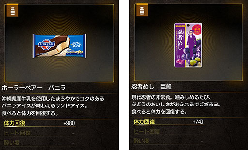 画像ギャラリー No.016のサムネイル画像 / 「龍が如く 極3 / 龍が如く3外伝 Dark Ties」,発売日より楽しめるDLCやタイアップ企業の情報が公開に