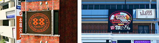 画像ギャラリー No.020のサムネイル画像 / 「龍が如く 極3 / 龍が如く3外伝 Dark Ties」,発売日より楽しめるDLCやタイアップ企業の情報が公開に