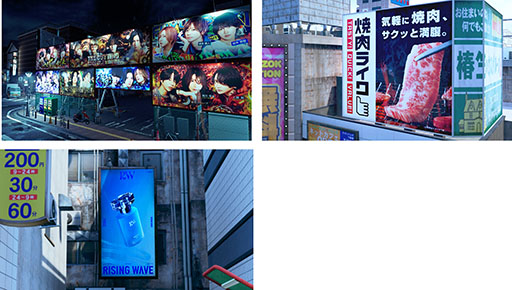 画像ギャラリー No.023のサムネイル画像 / 「龍が如く 極3 / 龍が如く3外伝 Dark Ties」,発売日より楽しめるDLCやタイアップ企業の情報が公開に