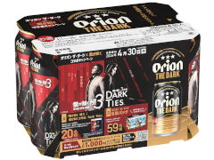 ��ζ��ǡ�� ��3 / ζ��ǡ��3���� Dark Ties�פ����ꥪ��ӡ���ȥ���ܡ�����ܥǥ�����̤䥰�å�������