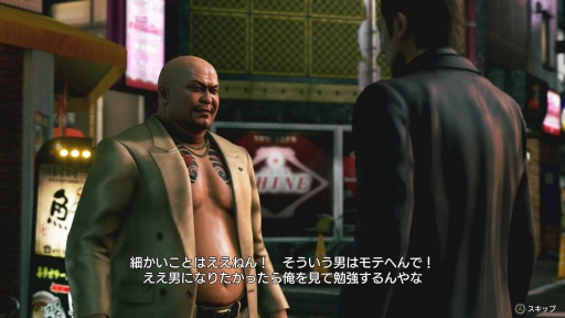 画像ギャラリー No.013のサムネイル画像 / ［プレイレポ］「龍が如く 極3 / 龍が如く3外伝 Dark Ties」は背中合わせの物語。桐生一馬の“最も幸せだった時間”，峯 義孝が求めた“最短距離”