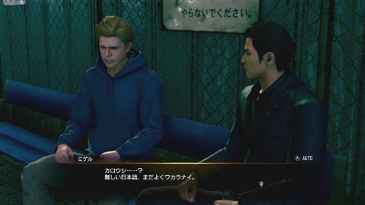 画像ギャラリー No.016のサムネイル画像 / ［プレイレポ］「龍が如く 極3 / 龍が如く3外伝 Dark Ties」は背中合わせの物語。桐生一馬の“最も幸せだった時間”，峯 義孝が求めた“最短距離”