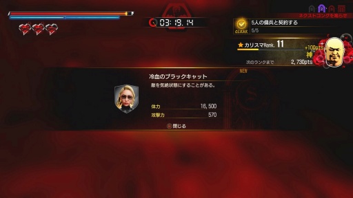 画像ギャラリー No.019のサムネイル画像 / ［プレイレポ］「龍が如く 極3 / 龍が如く3外伝 Dark Ties」は背中合わせの物語。桐生一馬の“最も幸せだった時間”，峯 義孝が求めた“最短距離”