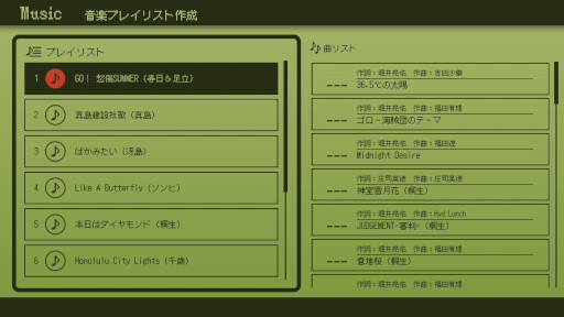 画像ギャラリー No.006のサムネイル画像 / 「龍が如く 極3 / 龍が如く3外伝 Dark Ties」，DLCの情報を紹介する動画を公開。人気キャラクターを「ツッパリの龍」で仲間にできるセットなど