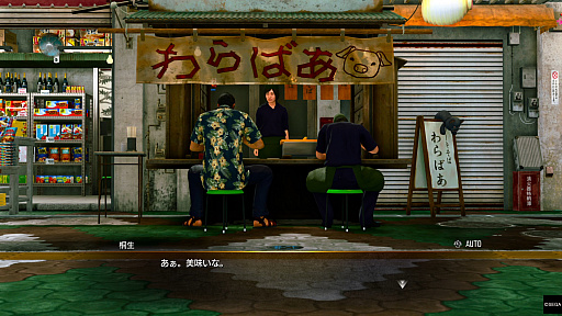 画像ギャラリー No.003のサムネイル画像 / 「龍が如く 極3」で行く，沖縄濃厚ガイド！　美しい風景や穏やかな人々に触れ，アクティビティを楽しんで，裏社会のドラマに震えよう！【PR】