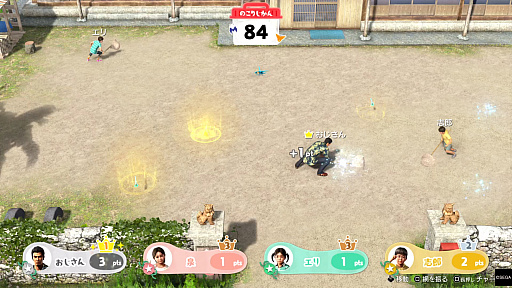 画像ギャラリー No.019のサムネイル画像 / 「龍が如く 極3」で行く，沖縄濃厚ガイド！　美しい風景や穏やかな人々に触れ，アクティビティを楽しんで，裏社会のドラマに震えよう！【PR】