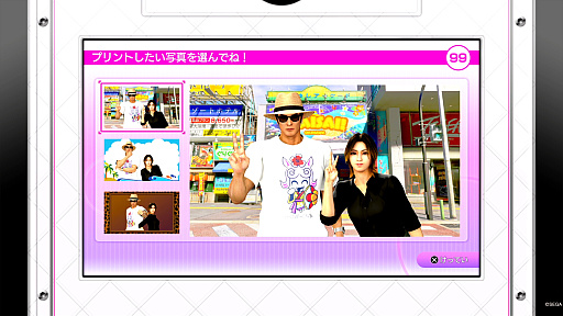 画像ギャラリー No.036のサムネイル画像 / 「龍が如く 極3」で行く，沖縄濃厚ガイド！　美しい風景や穏やかな人々に触れ，アクティビティを楽しんで，裏社会のドラマに震えよう！【PR】