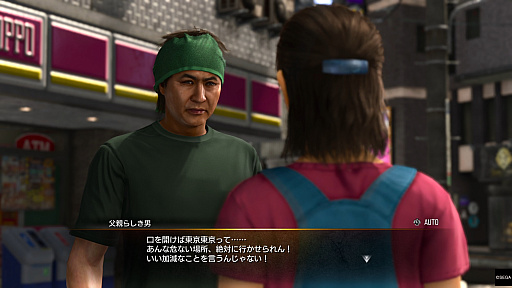 画像ギャラリー No.041のサムネイル画像 / 「龍が如く 極3」で行く，沖縄濃厚ガイド！　美しい風景や穏やかな人々に触れ，アクティビティを楽しんで，裏社会のドラマに震えよう！【PR】