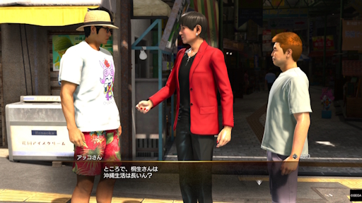 画像ギャラリー No.045のサムネイル画像 / 「龍が如く 極3」で行く，沖縄濃厚ガイド！　美しい風景や穏やかな人々に触れ，アクティビティを楽しんで，裏社会のドラマに震えよう！【PR】