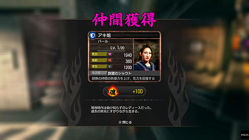 画像ギャラリー No.056のサムネイル画像 / 「龍が如く 極3」で行く，沖縄濃厚ガイド！　美しい風景や穏やかな人々に触れ，アクティビティを楽しんで，裏社会のドラマに震えよう！【PR】