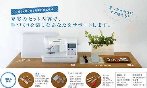 画像ギャラリー No.006のサムネイル画像 / 「龍が如く 極3 / 龍が如く3外伝 Dark Ties」，ブラザーとのコラボキャンペーンを3月23日まで実施中