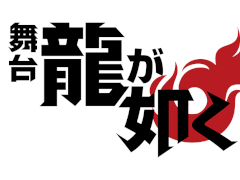 �����ζ��ǡ���ס�8��21������8��30���ޤ���������������Ȥˤƾ�顣����������ϱ�����餵��˷���