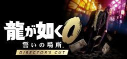 画像ギャラリー No.003のサムネイル画像 / 「龍が如く 極3 / 龍が如く3外伝 Dark Ties」が50%オフ。セガ,「Steam Autumn Sale」を開催中