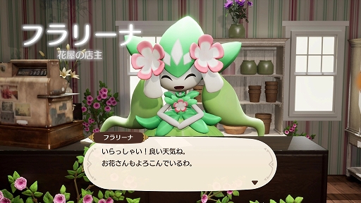 ꡼ No.008 | Palworld: Palfarm / ѥ: ѥե