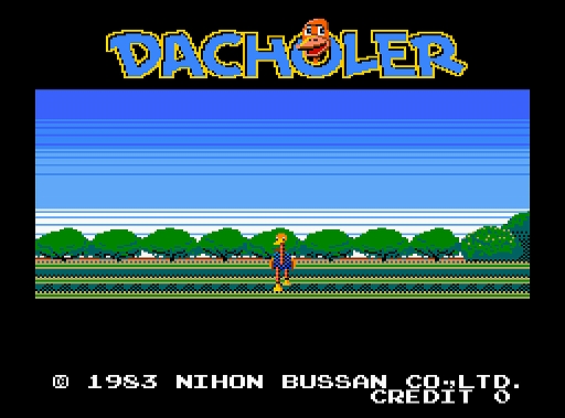 画像ギャラリー No.001のサムネイル画像 / ダチョウがカメをキックして敵を倒す。ニチブツのACTゲーム「ダチョラー」がアーケードアーカイブスで9月25日配信