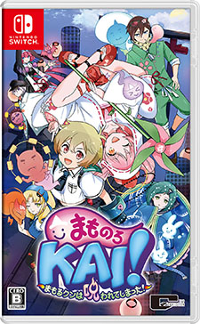 画像ギャラリー No.014のサムネイル画像 / 「まもるクンは呪われてしまった!2(仮)」の開発を決定。グレフとシティコネクションの共同開発プロジェクトとしてリリースへ