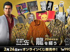 �������Ϥ��������Ѥ��륷��Ĥ�Ƹ�����ζ��ǡ����20��ǯ��ǰ���������Ƥ�����ȯ��