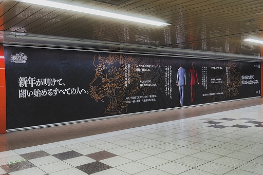 ���������꡼ No.002�Υ���ͥ������ / ��ζ��ǡ���ס�20��ǯ���󥻥ץȥࡼ�ӡ�������档���ɱؤ˲��������1��11���ޤǷǽ�