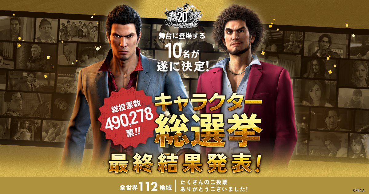 ꡼ No.001 | ζǡס20ǯǰμ¼̥󥻥ץȥࡼӡPS5/Xboxǡ0 ξ Director's Cutסֶˡסֶ2ȯ