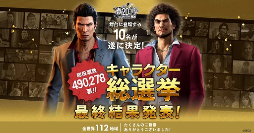 ꡼ No.001 | ζǡס20ǯǰμ¼̥󥻥ץȥࡼӡPS5/Xboxǡ0 ξ Director's Cutסֶˡסֶ2ȯ