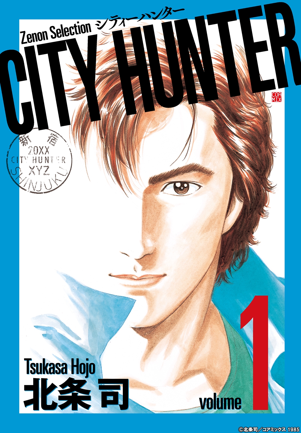 ꡼ No.002 | ľɮ400ʾ塪ɤäפʤ˿֥ƥϥ󥿡縶ŸFOREVER,CITY HUNTER!!סοѴۤǳ