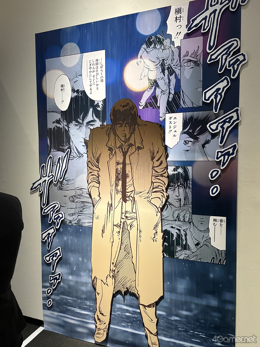 ꡼ No.009 | ľɮ400ʾ塪ɤäפʤ˿֥ƥϥ󥿡縶ŸFOREVER,CITY HUNTER!!סοѴۤǳ