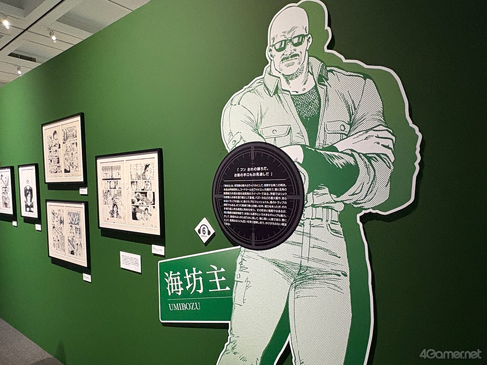 ꡼ No.012 | ľɮ400ʾ塪ɤäפʤ˿֥ƥϥ󥿡縶ŸFOREVER,CITY HUNTER!!סοѴۤǳ