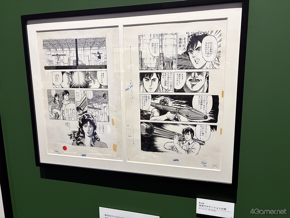 ꡼ No.013 | ľɮ400ʾ塪ɤäפʤ˿֥ƥϥ󥿡縶ŸFOREVER,CITY HUNTER!!סοѴۤǳ