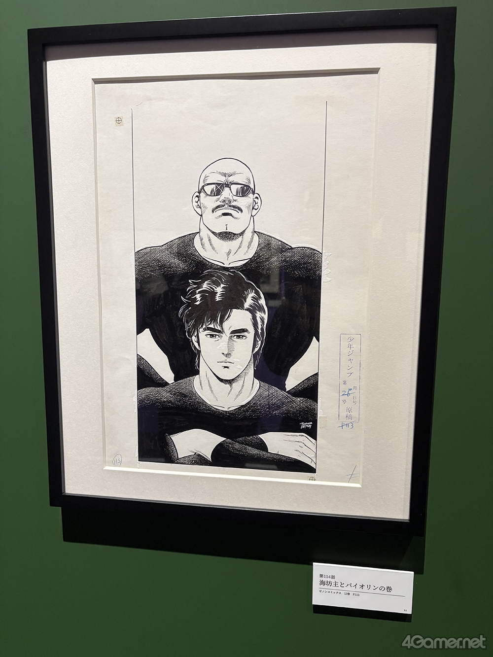 ꡼ No.014 | ľɮ400ʾ塪ɤäפʤ˿֥ƥϥ󥿡縶ŸFOREVER,CITY HUNTER!!סοѴۤǳ