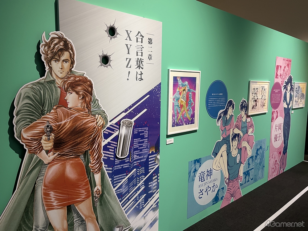 ꡼ No.019 | ľɮ400ʾ塪ɤäפʤ˿֥ƥϥ󥿡縶ŸFOREVER,CITY HUNTER!!סοѴۤǳ