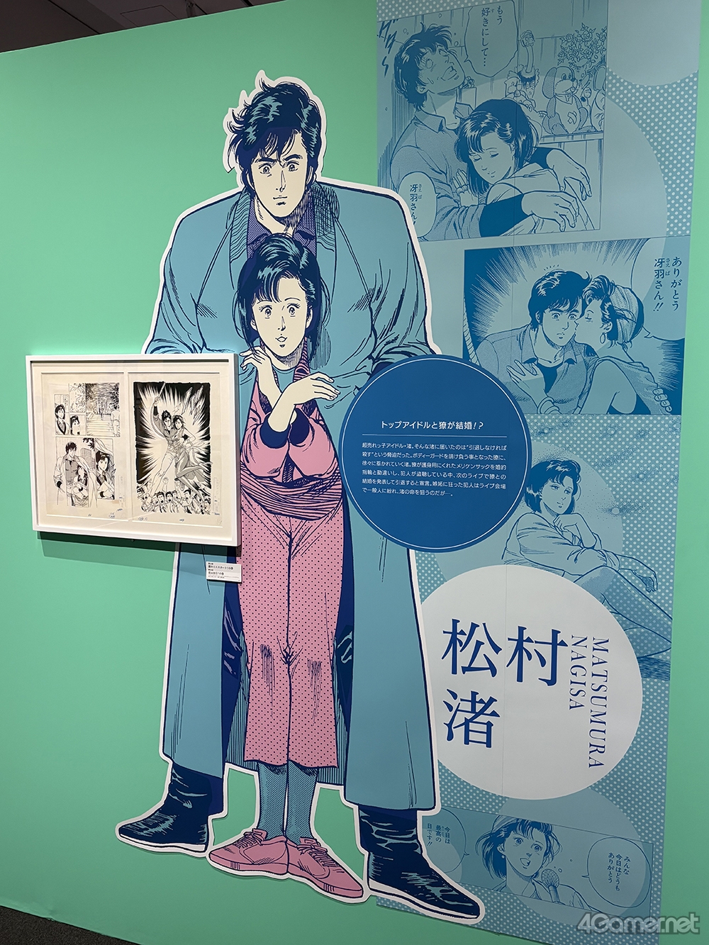 ꡼ No.020 | ľɮ400ʾ塪ɤäפʤ˿֥ƥϥ󥿡縶ŸFOREVER,CITY HUNTER!!סοѴۤǳ