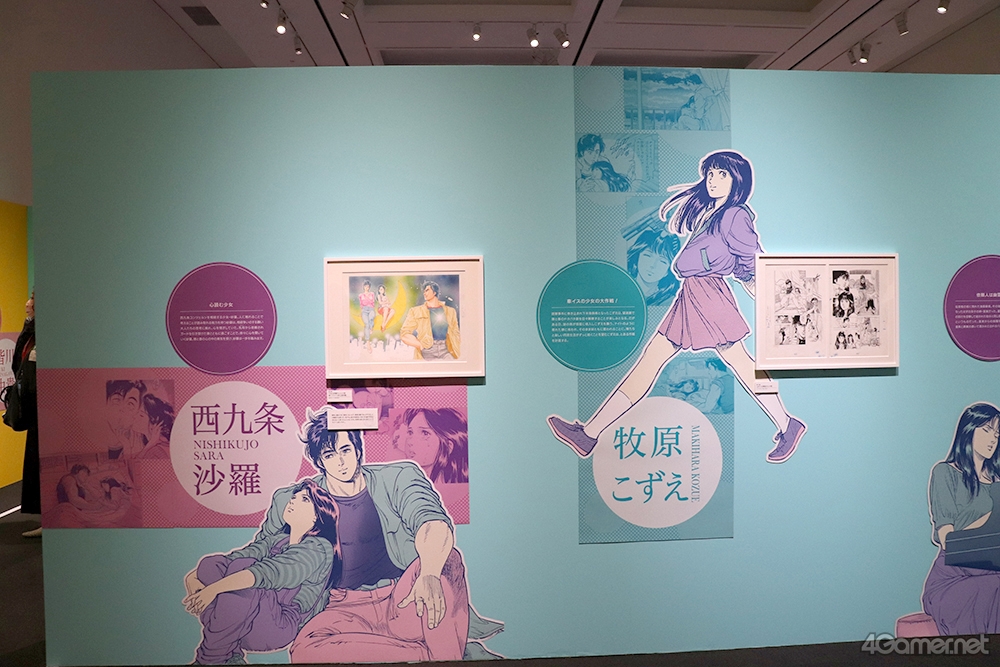 ꡼ No.021 | ľɮ400ʾ塪ɤäפʤ˿֥ƥϥ󥿡縶ŸFOREVER,CITY HUNTER!!סοѴۤǳ