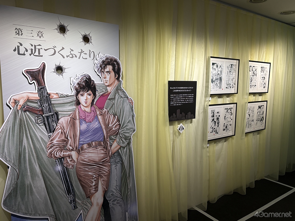 ꡼ No.029 | ľɮ400ʾ塪ɤäפʤ˿֥ƥϥ󥿡縶ŸFOREVER,CITY HUNTER!!סοѴۤǳ