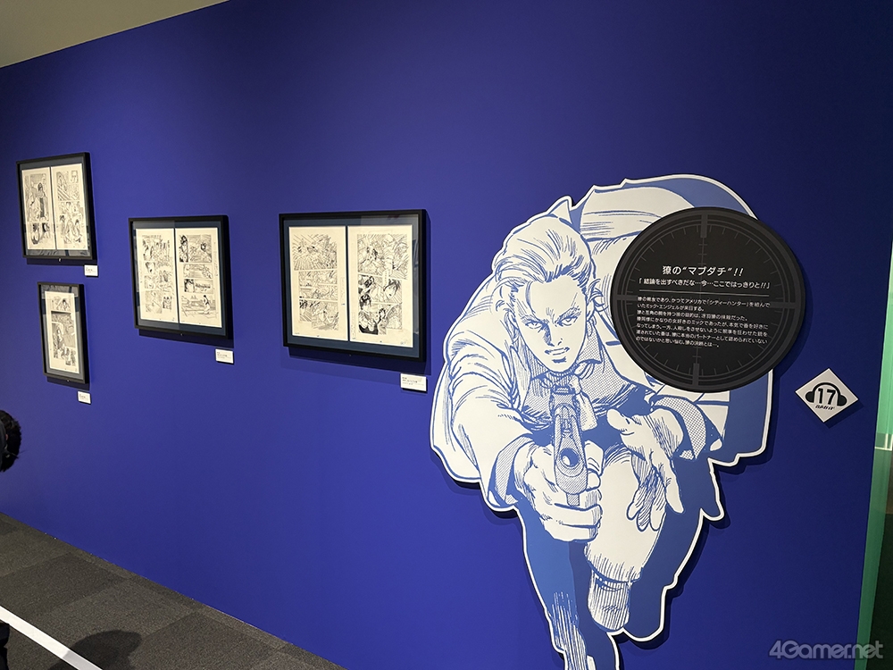 ꡼ No.035 | ľɮ400ʾ塪ɤäפʤ˿֥ƥϥ󥿡縶ŸFOREVER,CITY HUNTER!!סοѴۤǳ