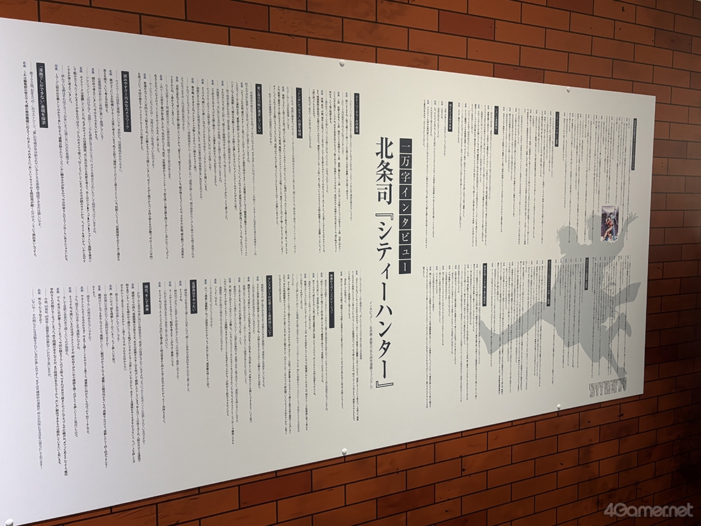 ꡼ No.046 | ľɮ400ʾ塪ɤäפʤ˿֥ƥϥ󥿡縶ŸFOREVER,CITY HUNTER!!סοѴۤǳ