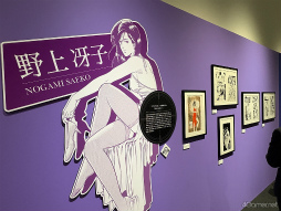 ���������꡼ No.015�Υ���ͥ������ / ľɮ����400���ʾ塪���ɤäפ���ʤ������˿����֥��ƥ����ϥ󥿡��縶��Ÿ��FOREVER,CITY HUNTER!!���ס�����ο����Ѵۤǳ�����