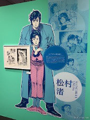 ���������꡼ No.020�Υ���ͥ������ / ľɮ����400���ʾ塪���ɤäפ���ʤ������˿����֥��ƥ����ϥ󥿡��縶��Ÿ��FOREVER,CITY HUNTER!!���ס�����ο����Ѵۤǳ�����