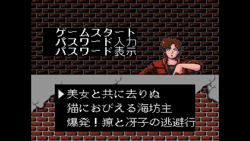 画像ギャラリー No.002のサムネイル画像 / 「シティーハンター」唯一の家庭用公式ゲームの復刻版,本日発売。1990年発売のPCエンジン用ソフトに,懐かしさと新しさを融合