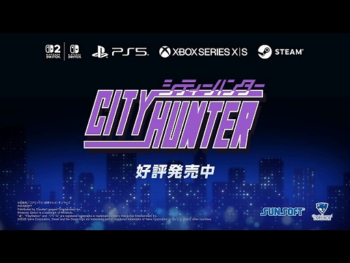 画像ギャラリー No.007のサムネイル画像 / 「シティーハンター」唯一の家庭用公式ゲームの復刻版,本日発売。1990年発売のPCエンジン用ソフトに,懐かしさと新しさを融合