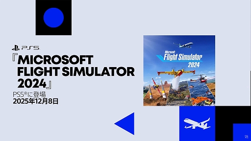 ꡼ No.001 | Microsoft Flight Simulator 2024סPS5128ȯꡣPS VR2ǤⳫȯ
