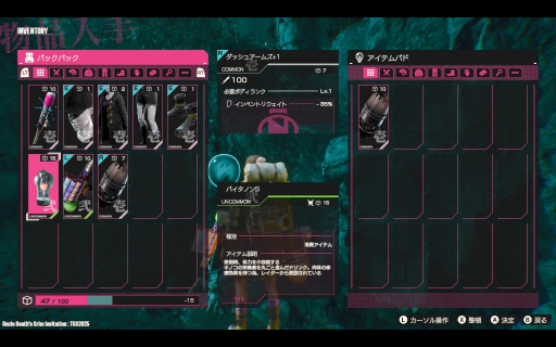 ꡼ No.015 | LET IT DIE: INFERNOפTGSŸСץ쥤ܥᥤΥХȥȥƥμԵ̣ǥ桼饹ŨȤƮڤTGS2025