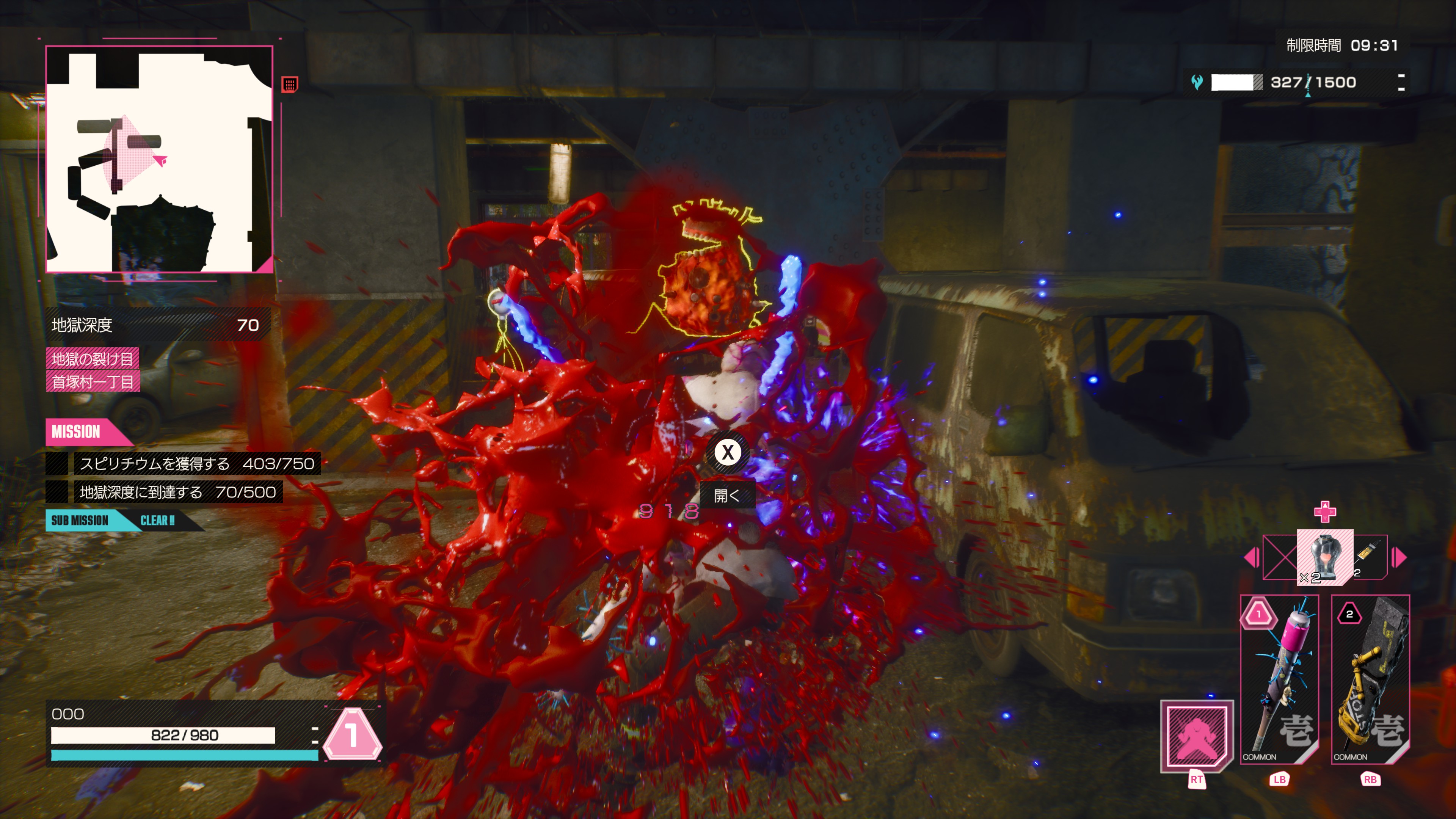 ꡼ No.003 | Υץ쥤ݡϡLET IT DIE: INFERNOפϡץ쥤뤿Ӥˡưץ쥤䡼ˡȥƥؤμɤ򶯤Ƥӵθڤ